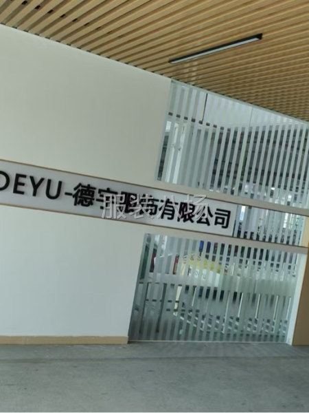 希音针织梭织工价高新机器-第1张图片