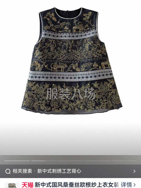 有誠意的來。沒誠意了勿擾-第4張圖片