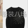 广州 - 白云区 - 白云湖 - 服装辅料烫钻烧花承接加工。