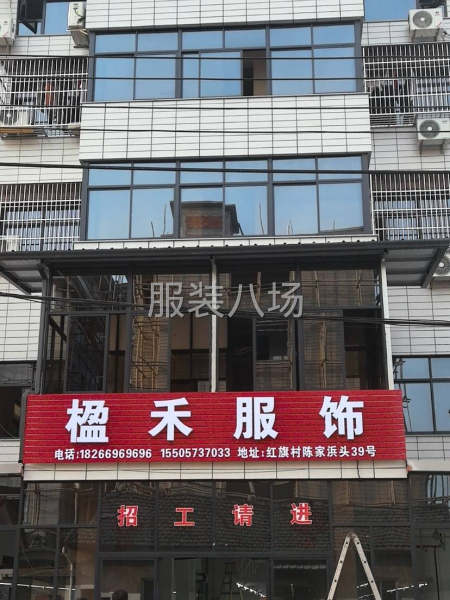 锁钉，锁眼，打纽扣-第1张图片