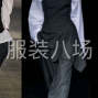 长沙 - 雨花 - 湖南省监狱服装公司承接各种服装...