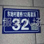 蘇州 - 常熟市 - 常熟服裝城 - 衛衣，小衫，簡單小外套