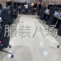 大连 - 中山区 - 有绘画功底 有色彩敏感度 有时尚...