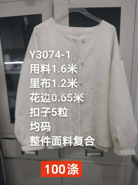 干活需要認真，有責任心，錢到位，不會做的不要，管吃有房補，-第3張圖片