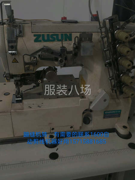 机器便宜处理-第1张图片