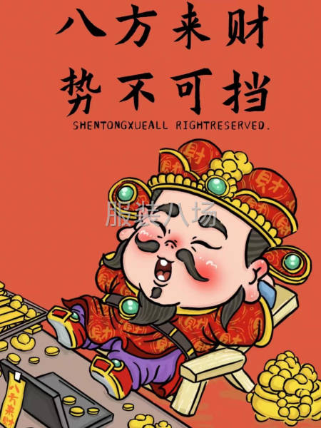 车裤子，车裙子，花边，拉链，等-第1张图片