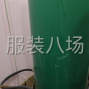 佳木斯 - 汤原 - 香兰监狱 - 工厂整体出兑