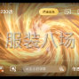 苏州 - 常熟市 - 常熟服装城 - 求职全职整件车位,经验10年