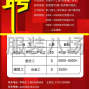 成都 - 彭州市 - 全新缝纫机。...