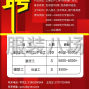 成都 - 彭州市 - 流水整件均可，货源稳定，工价高...