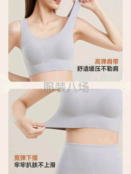 质量问题很好  又塑身又保暖-第7张图片