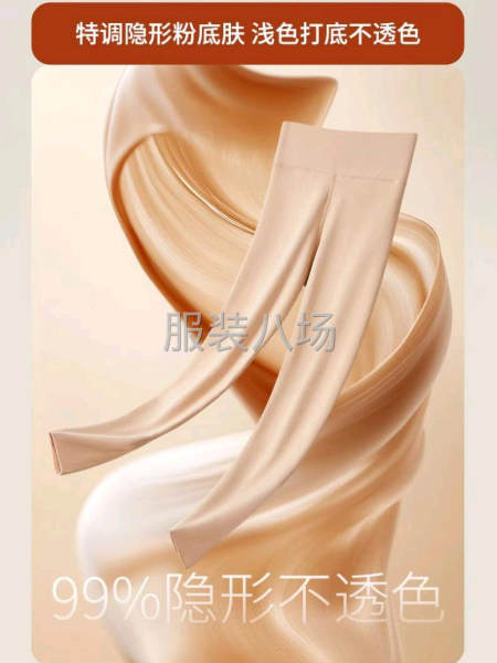 质量问题很好  又塑身又保暖-第5张图片