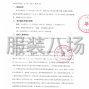 大连市区 - 大连市第五十八中学校服（2025年...