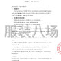 秦皇島市區 - 秦皇島開發區燕山大學附屬中學...