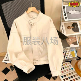 undefined - 最好可以裁剪后道打扣都可以做的，如果不能，只加工也可以 - 图2
