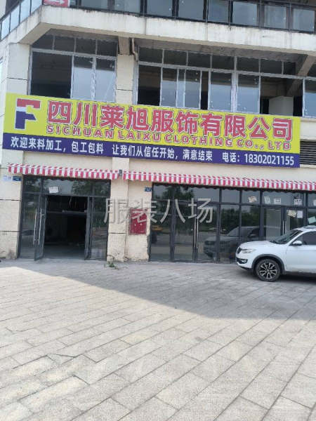 50-100人工厂寻求客户-第2张图片