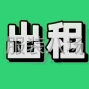 嘉兴 - 海宁市 - 许村 - 厂房出租，价格合理