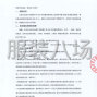 西安市区 - 西安交通大学附属中学2025年校服...