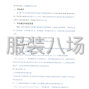 乌鲁木齐市区 - 乌鲁木齐市水磨沟区新世纪高级...