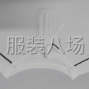 广州 - 海珠区 - 瑞宝 - 做工好，出货快