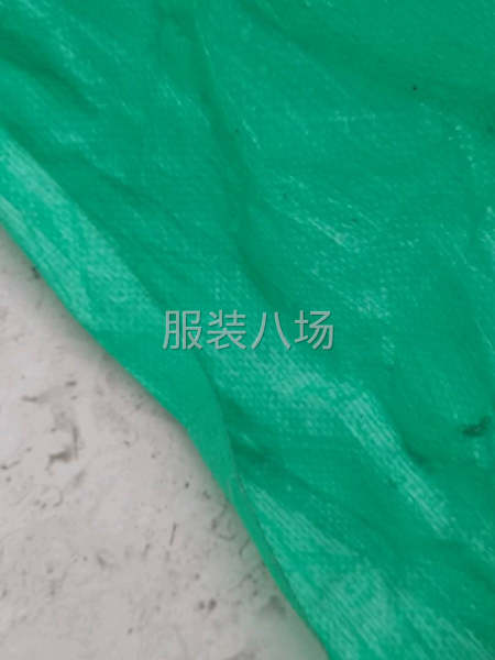 比同行价优惠处理-第7张图片
