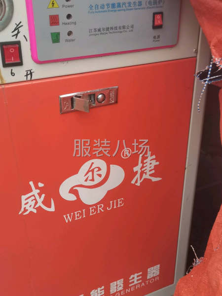 比同行价优惠处理-第4张图片
