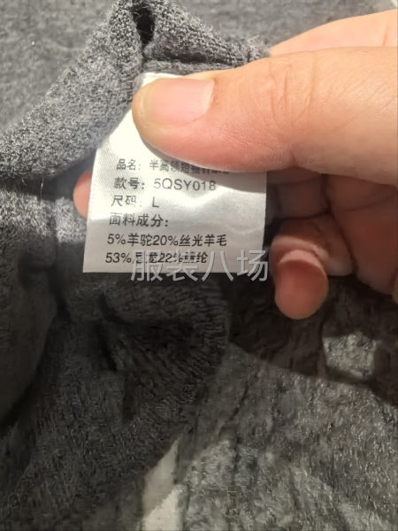 直营店500家女装品牌现金结账-第2张图片