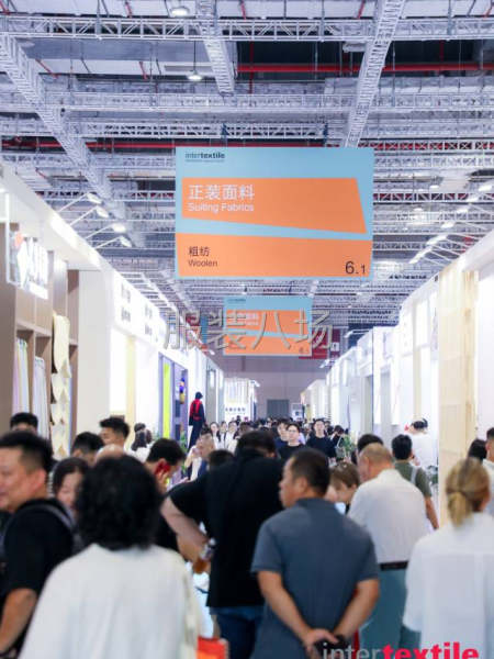intertextile上海面辅料春夏展-第4张图片