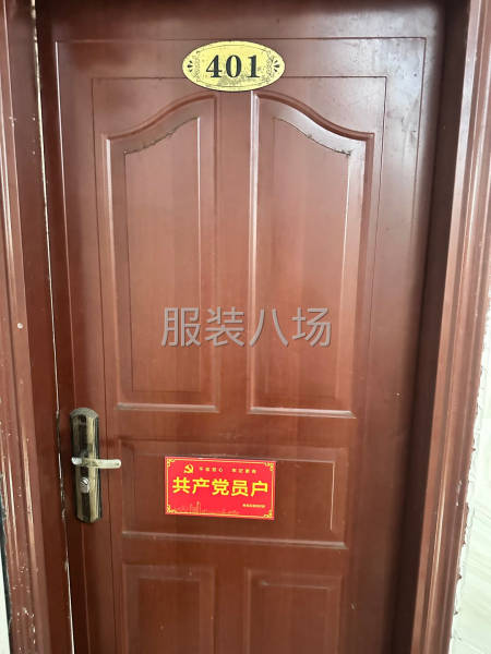 小作坊工厂寻求客户-第1张图片