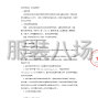 无锡市区 - 关于运河实验中学2025新生校服...