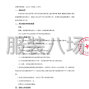 北京市区 - 北京市丰台区西罗园小学学生校服...