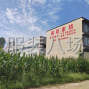 商丘 - 睢陽區 - 郭村 - 本公司承接外貿服裝，浴袍懶人衣...