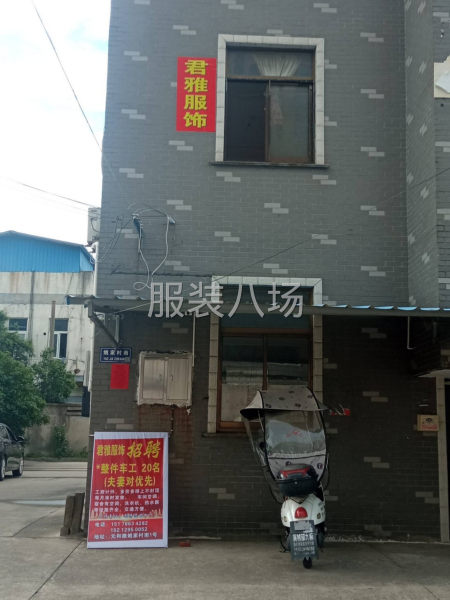 认真工作，捣江湖的勿扰-第1张图片