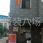 苏州 - 常熟市 - 虞山尚湖 - 认真工作，捣江湖的勿扰