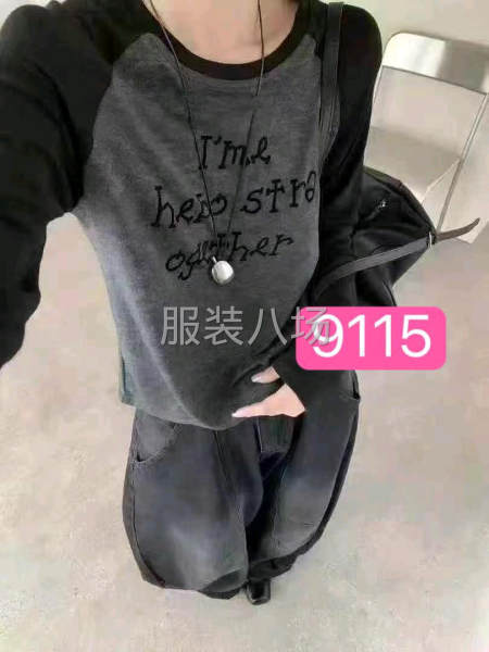 专业针织厂-第2张图片