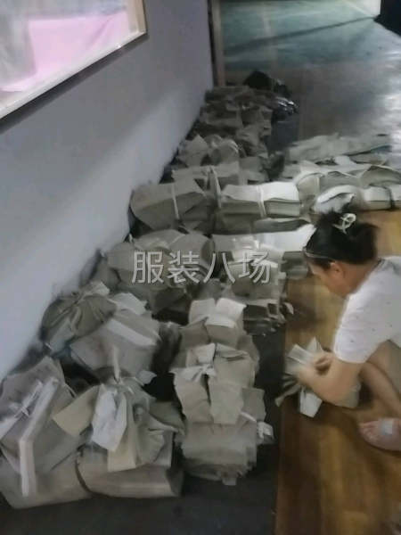 20-50人加工厂承接订单-第3张图片