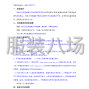 五家渠市区 - 第六师五家渠第三中学校服采购...
