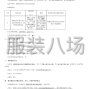 邯郸市区 - 邯郸经济技术开发区实验学校春秋...