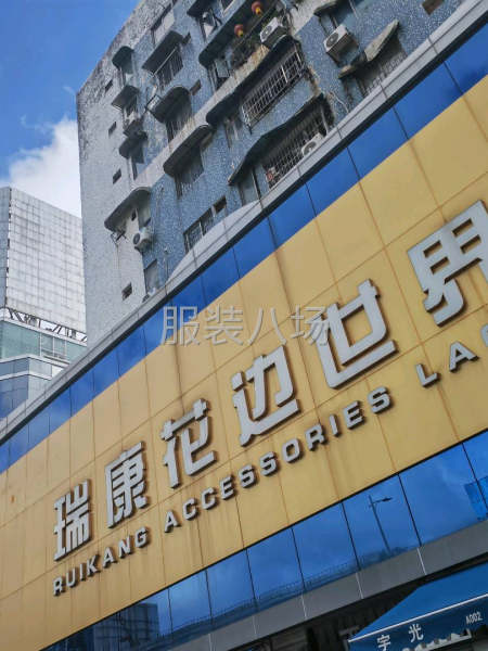 求职全职跟单,经验3年-第1张图片