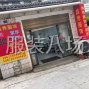 仙桃 - 仙桃 - 诚寻实力客户