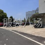 嘉興 - 海寧市 - 許村 - 住房出租 價(jià)格面議