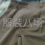 嘉兴 - 海宁市 - 夫妻接裁片，半精品货半精品上