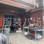 蘇州 - 常熟市 - 虞山尚湖 - 民房一層出租