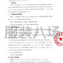 南陽市區(qū) - 鎮(zhèn)平縣柳泉鋪鎮(zhèn)第一中心小學(xué)新生...