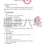 张家口市区 - 张北县第四中学2025年校服采购...