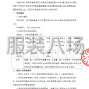 赤峰市区 - 敖汉旗新惠第六中学(蒙古族中学)...