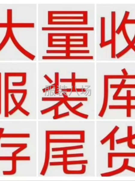 求购棉服羽绒服-第1张图片