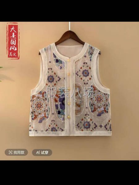 莫城加工廠，專業(yè)生產(chǎn)各類女裝-第1張圖片