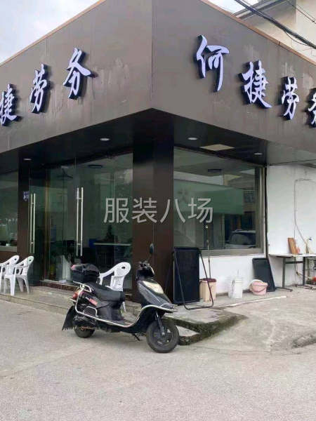负责招聘人员，做考勤-第1张图片