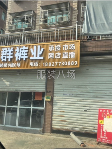 包装，打扣，剪线毛-第1张图片